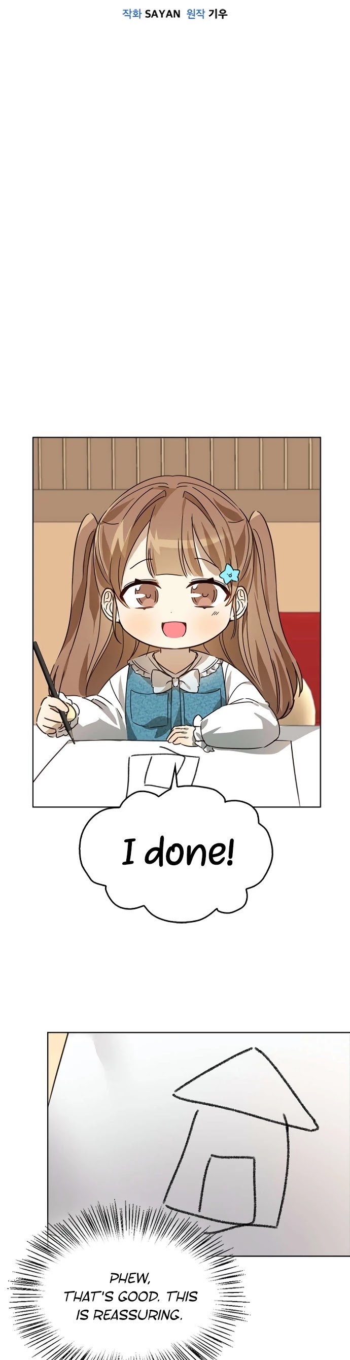 I Become a fool when it comes to my Daughter chapter 29 page 17