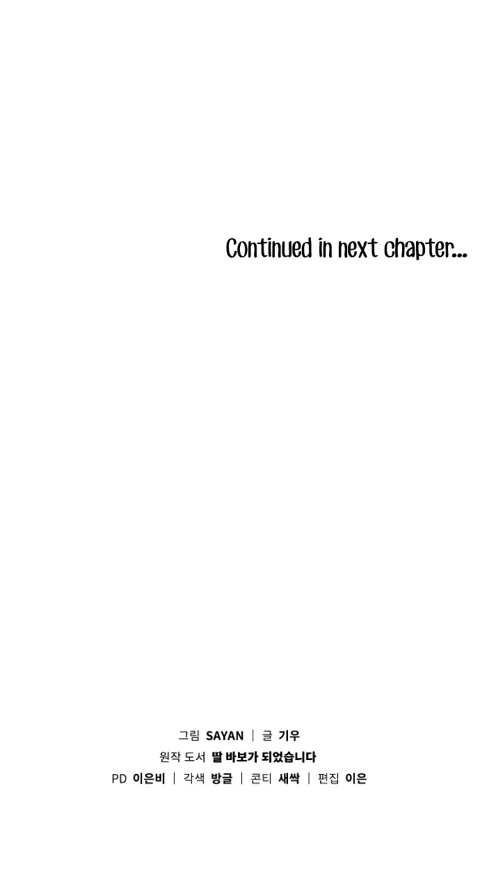 I Become a fool when it comes to my Daughter chapter 29 page 36