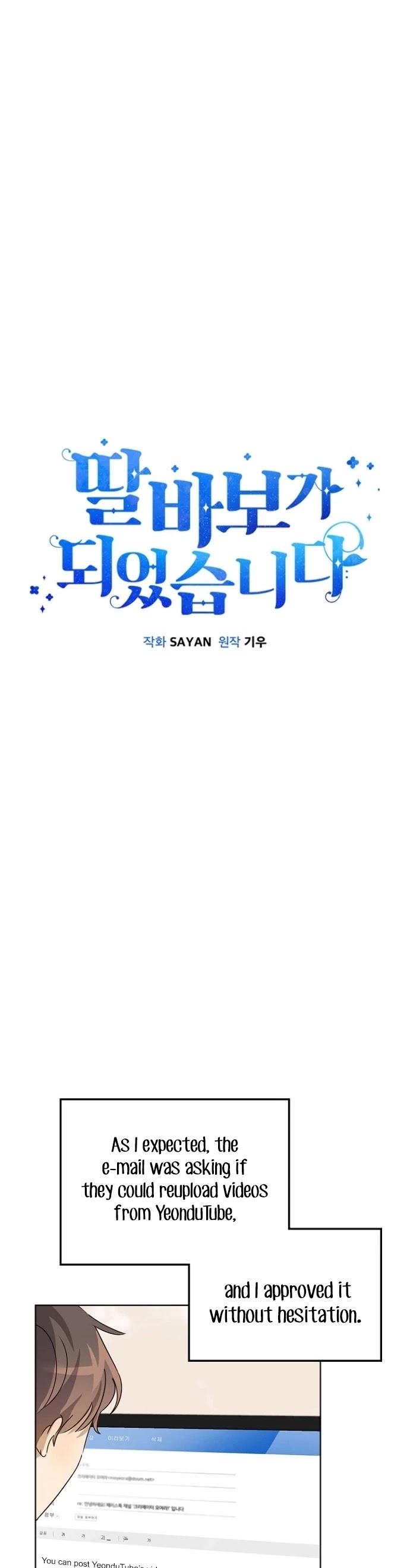 I Become a fool when it comes to my Daughter chapter 30 page 11