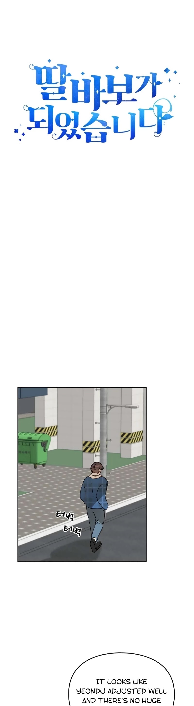 I Become a fool when it comes to my Daughter chapter 33 page 3