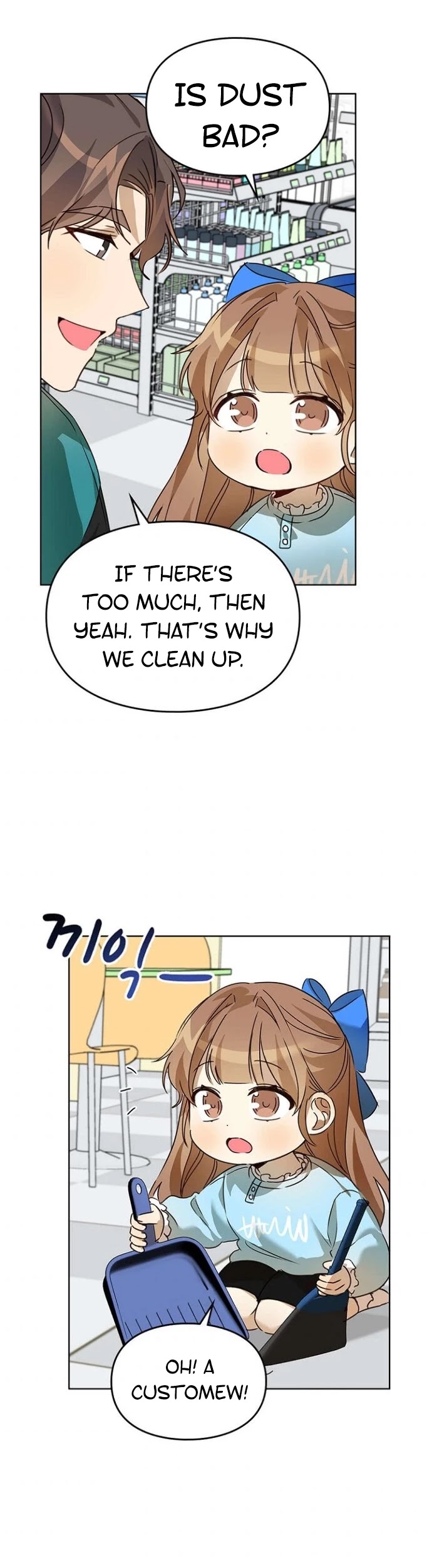 I Become a fool when it comes to my Daughter chapter 34 page 23