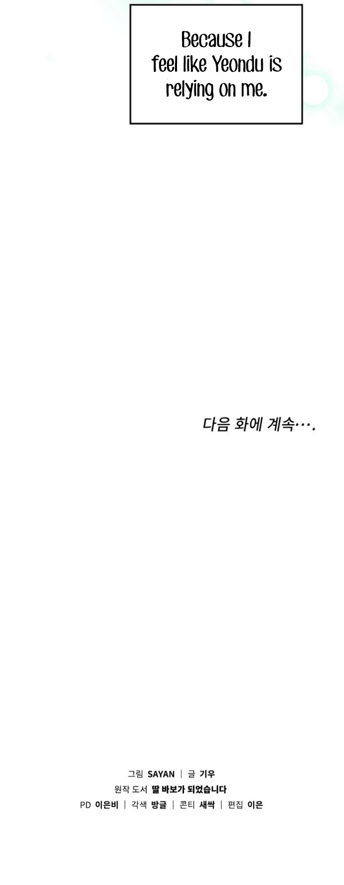 I Become a fool when it comes to my Daughter chapter 34 page 38