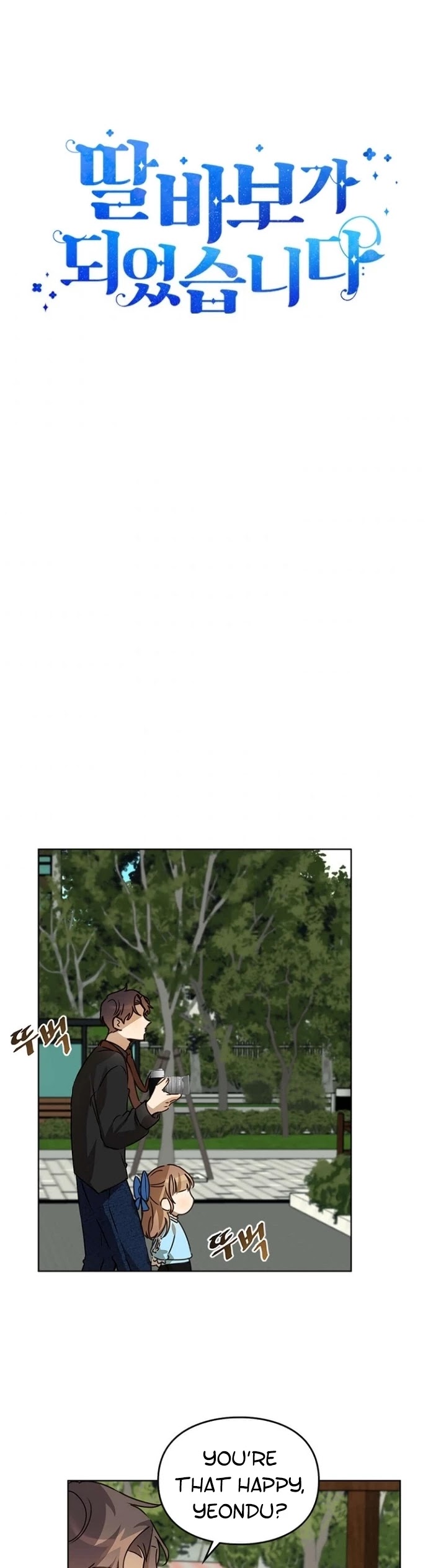 I Become a fool when it comes to my Daughter chapter 35 page 15