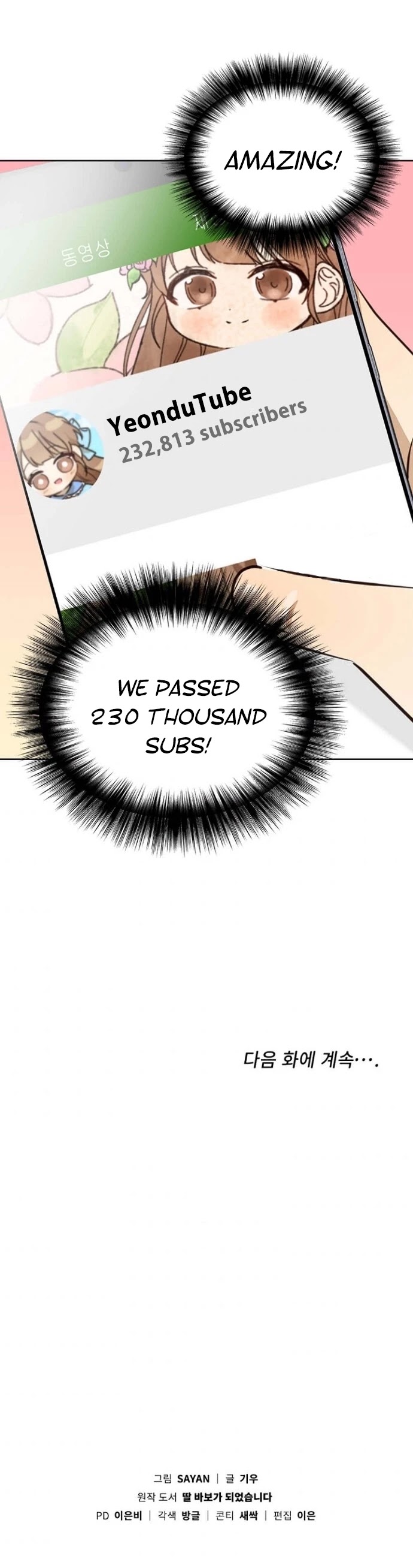 I Become a fool when it comes to my Daughter chapter 35 page 35