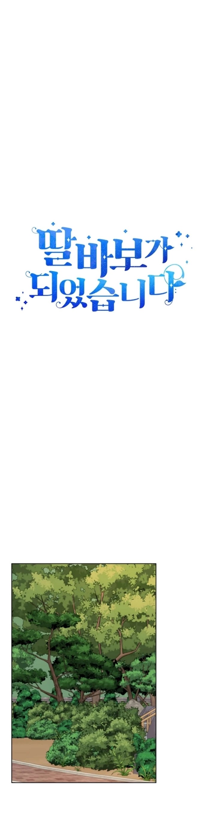 I Become a fool when it comes to my Daughter chapter 37 page 9