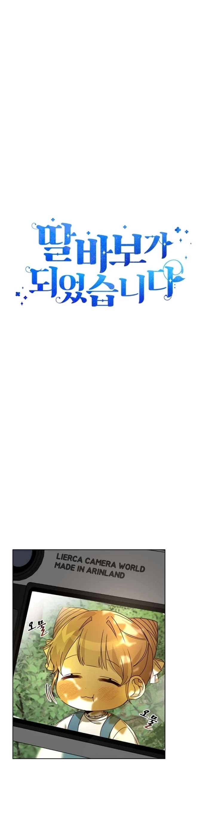 I Become a fool when it comes to my Daughter chapter 39 page 10