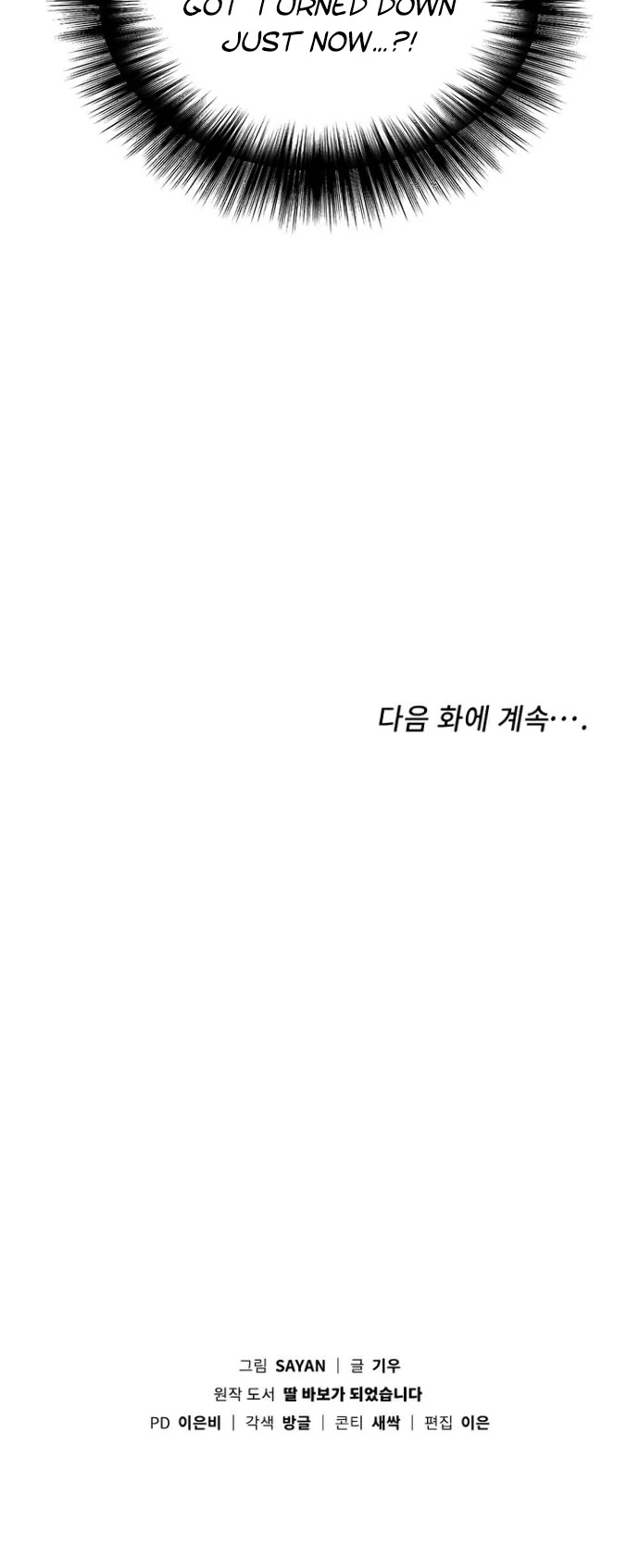 I Become a fool when it comes to my Daughter chapter 39 page 40