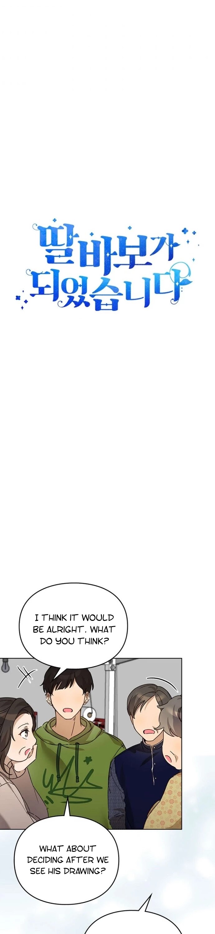 I Become a fool when it comes to my Daughter chapter 40 page 7