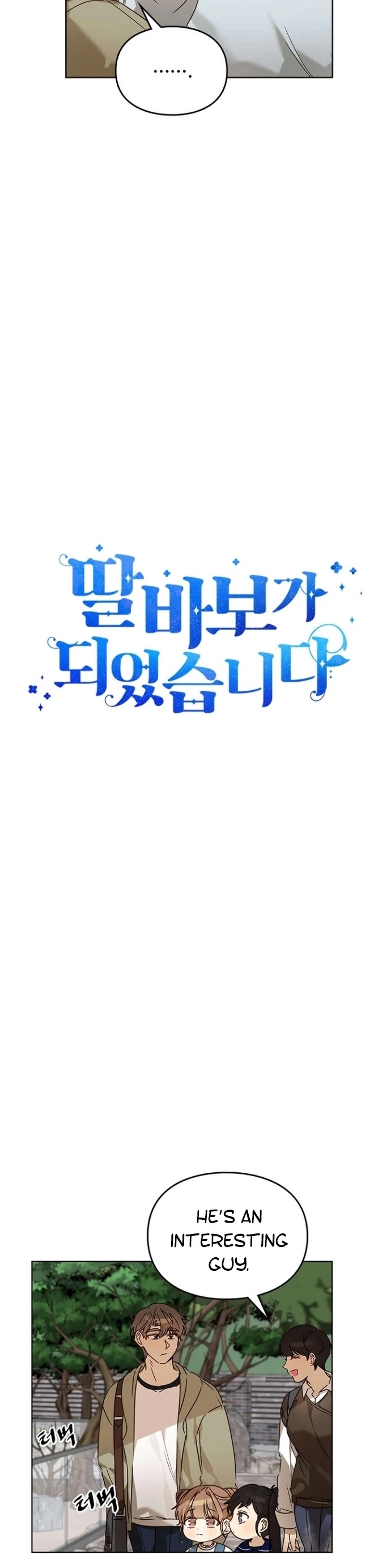 I Become a fool when it comes to my Daughter chapter 41 page 12