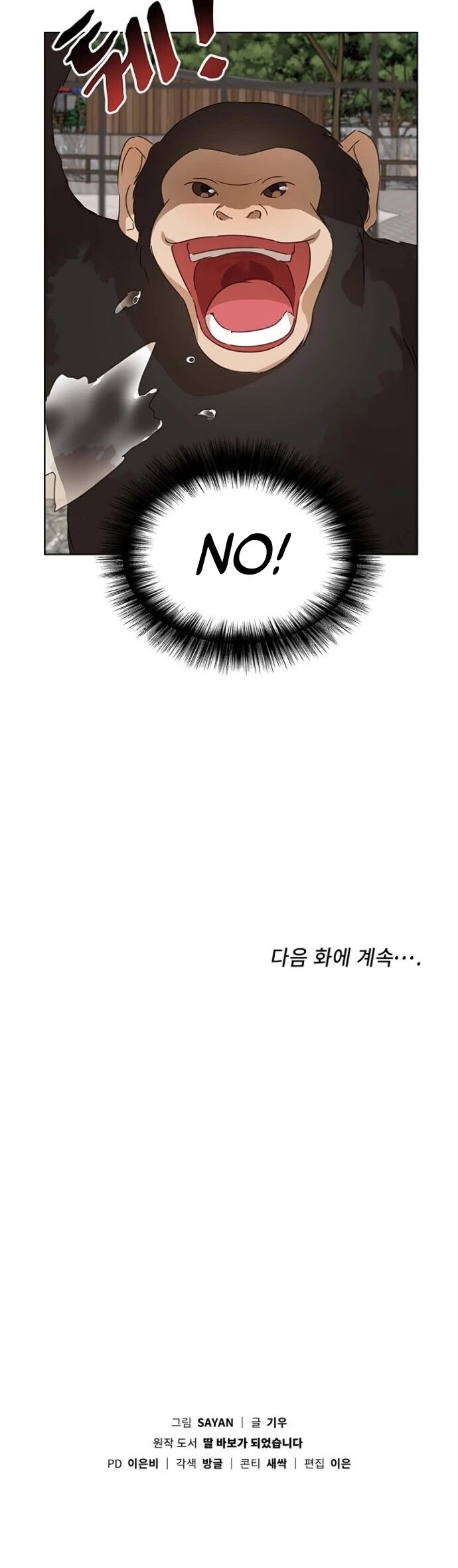 I Become a fool when it comes to my Daughter chapter 41 page 36