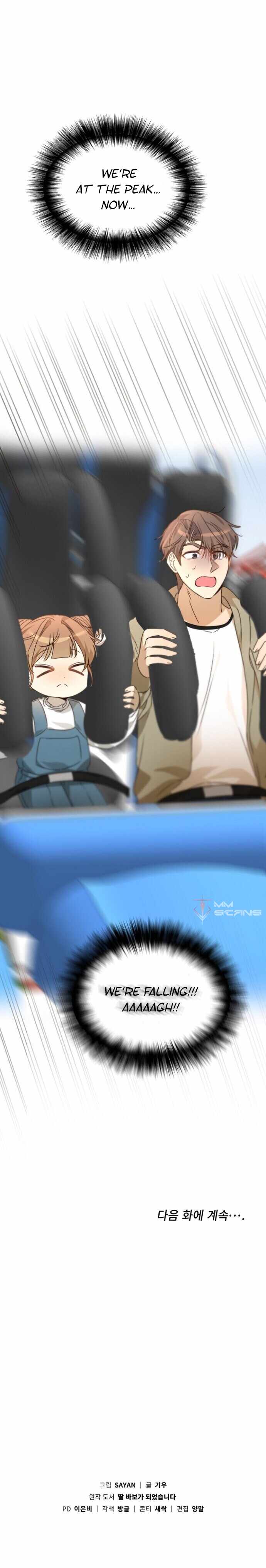 I Become a fool when it comes to my Daughter chapter 42 page 20