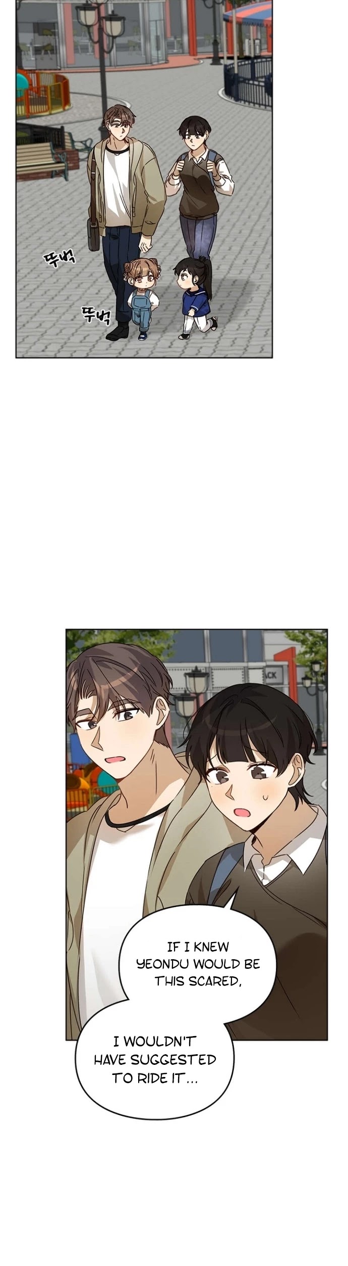 I Become a fool when it comes to my Daughter chapter 43 page 10