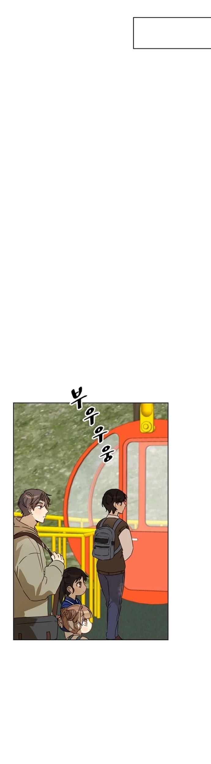 I Become a fool when it comes to my Daughter chapter 43 page 13