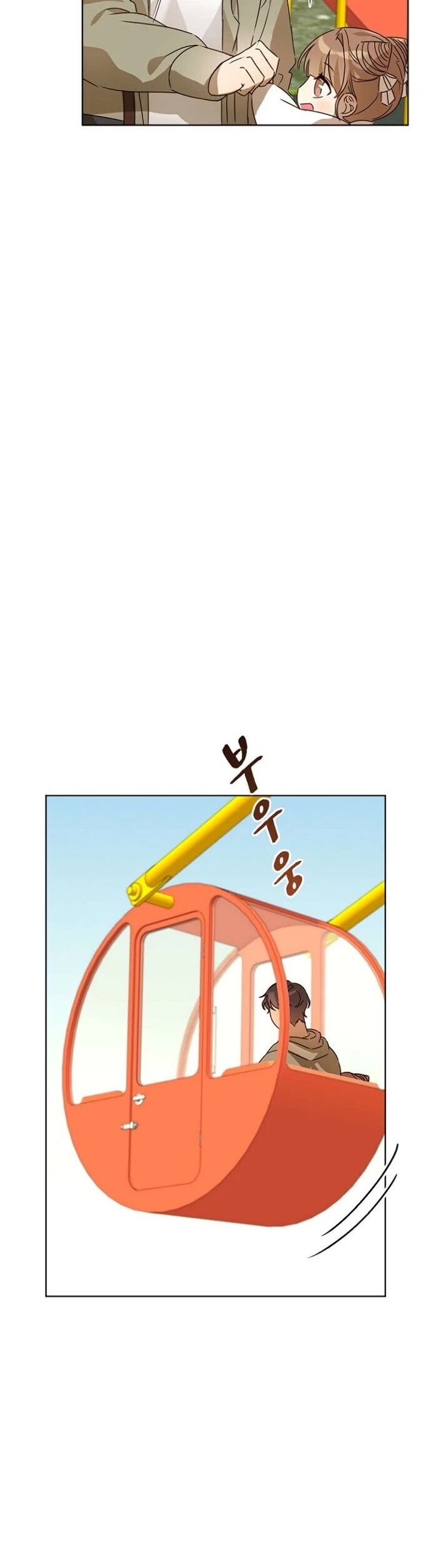 I Become a fool when it comes to my Daughter chapter 43 page 16