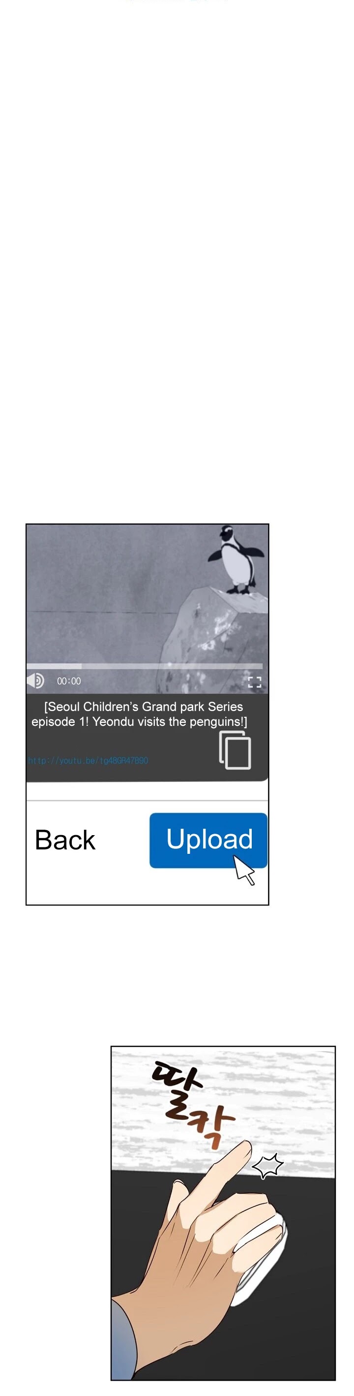 I Become a fool when it comes to my Daughter chapter 45 page 14