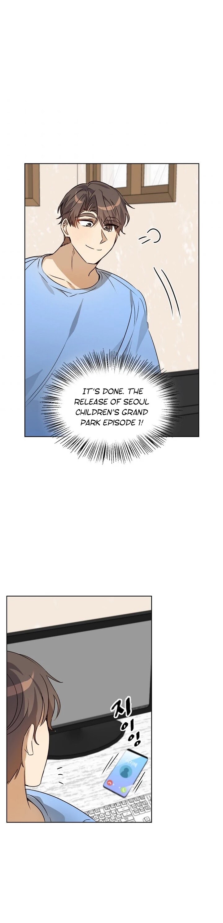 I Become a fool when it comes to my Daughter chapter 45 page 15