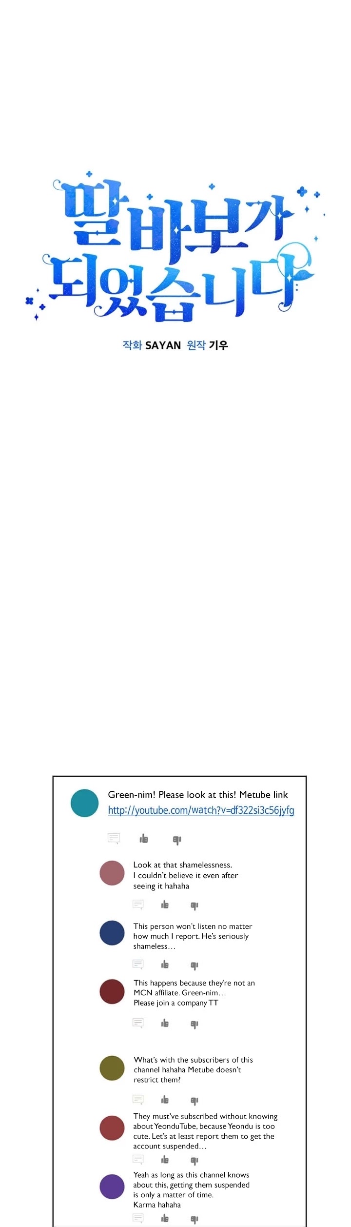 I Become a fool when it comes to my Daughter chapter 47 page 19