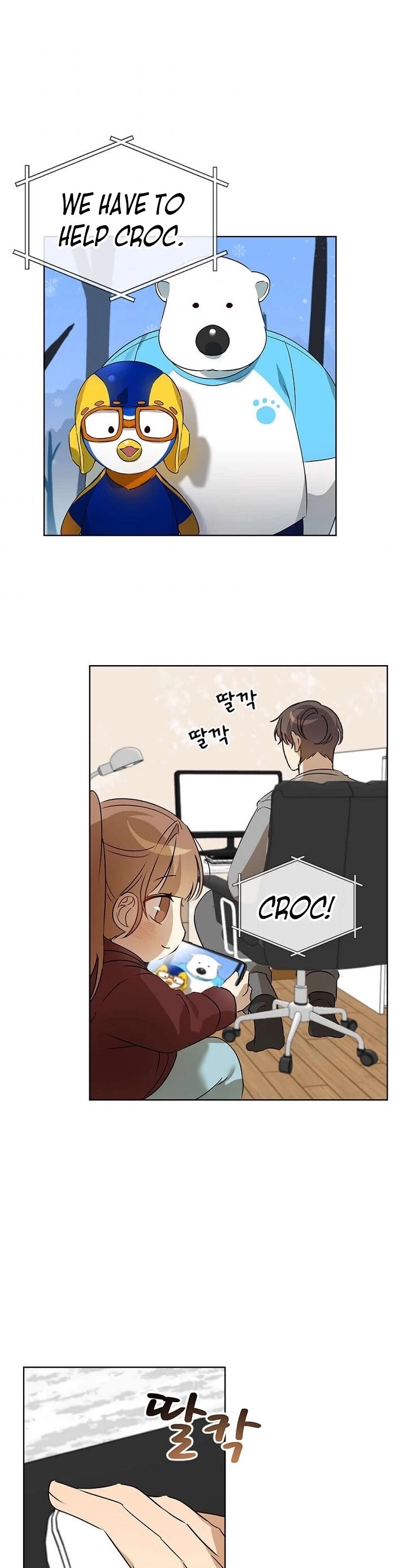 I Become a fool when it comes to my Daughter chapter 47 page 3