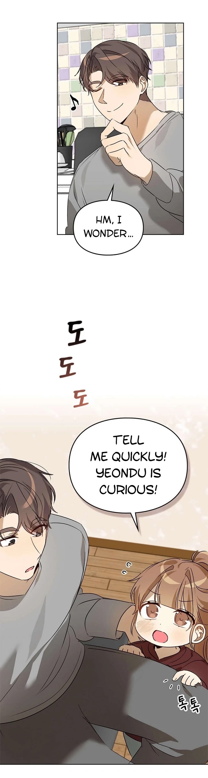 I Become a fool when it comes to my Daughter chapter 47 page 6