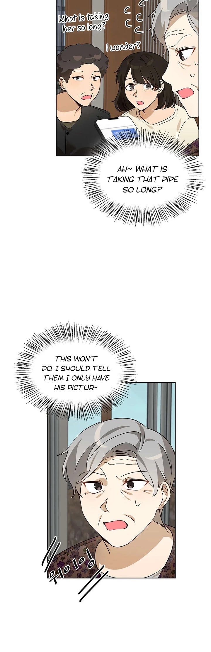 I Become a fool when it comes to my Daughter chapter 49 page 18