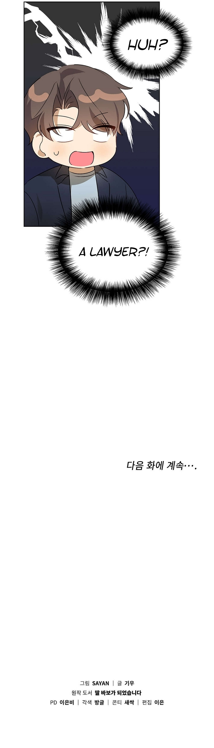 I Become a fool when it comes to my Daughter chapter 49 page 43