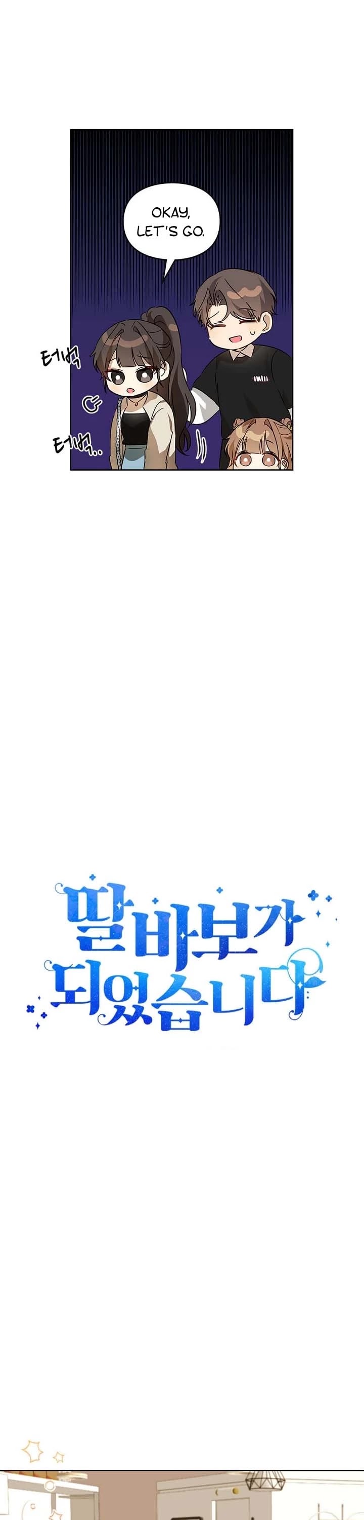 I Become a fool when it comes to my Daughter chapter 52 page 11