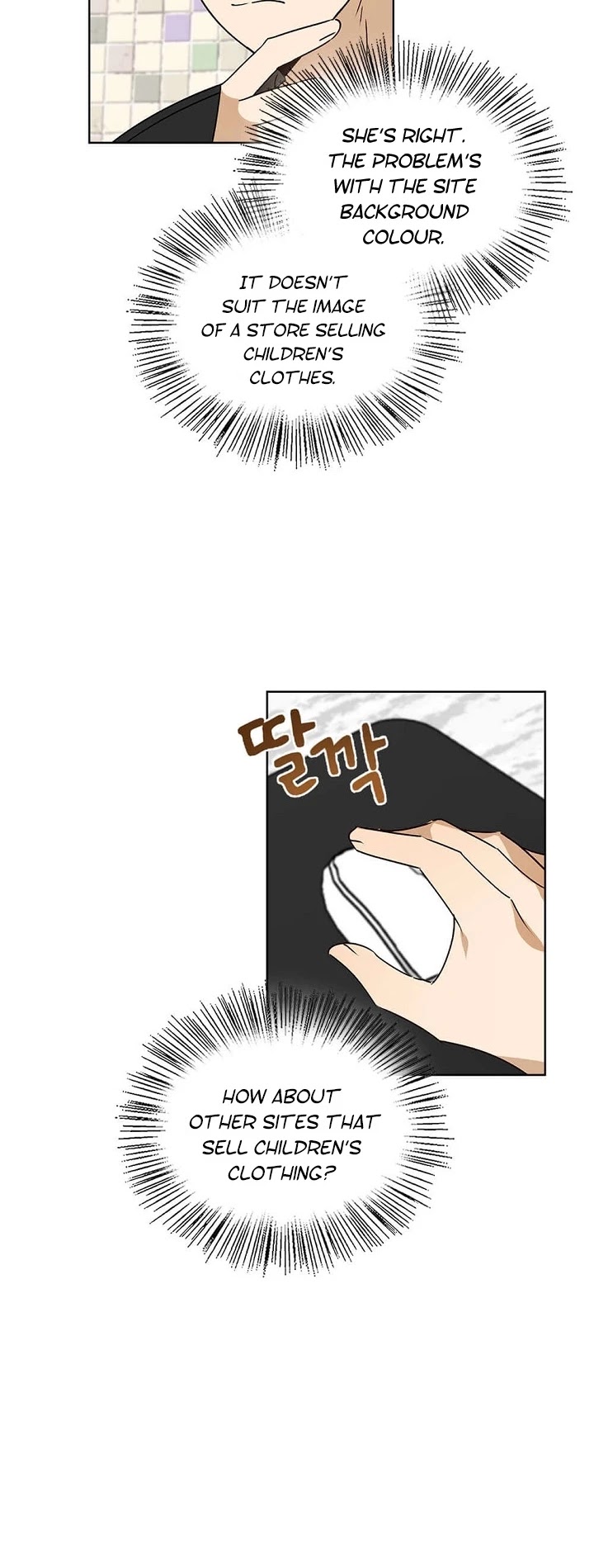 I Become a fool when it comes to my Daughter chapter 54 page 14