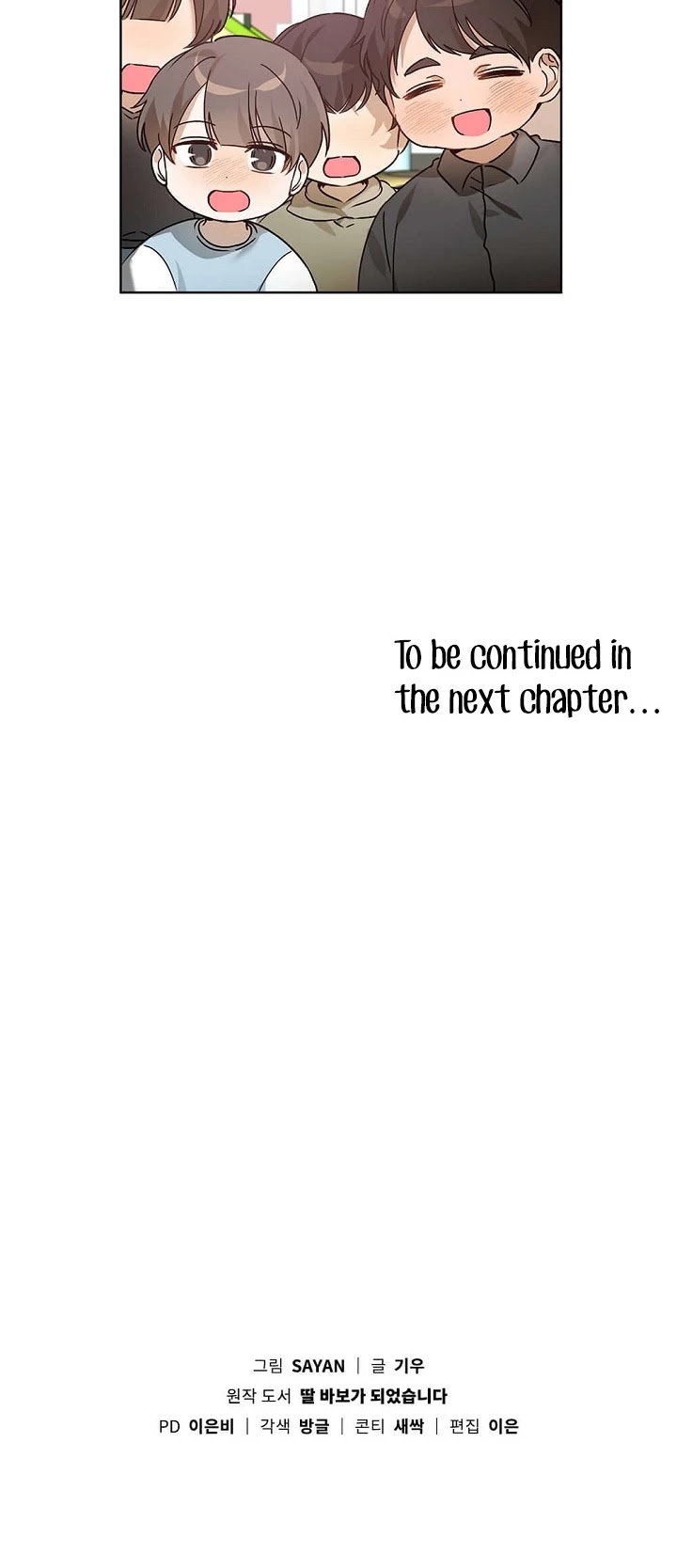 I Become a fool when it comes to my Daughter chapter 54 page 36