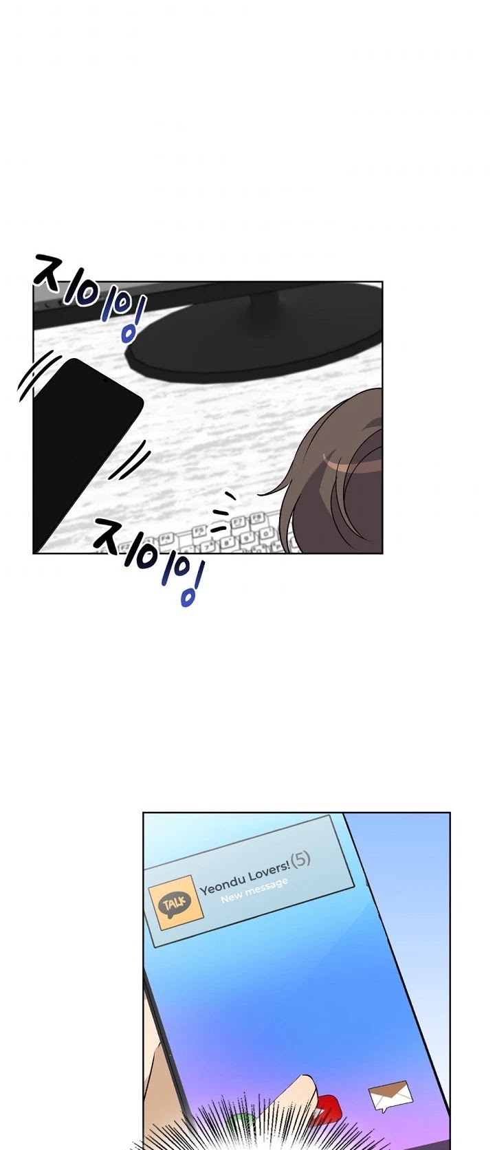 I Become a fool when it comes to my Daughter chapter 55 page 16