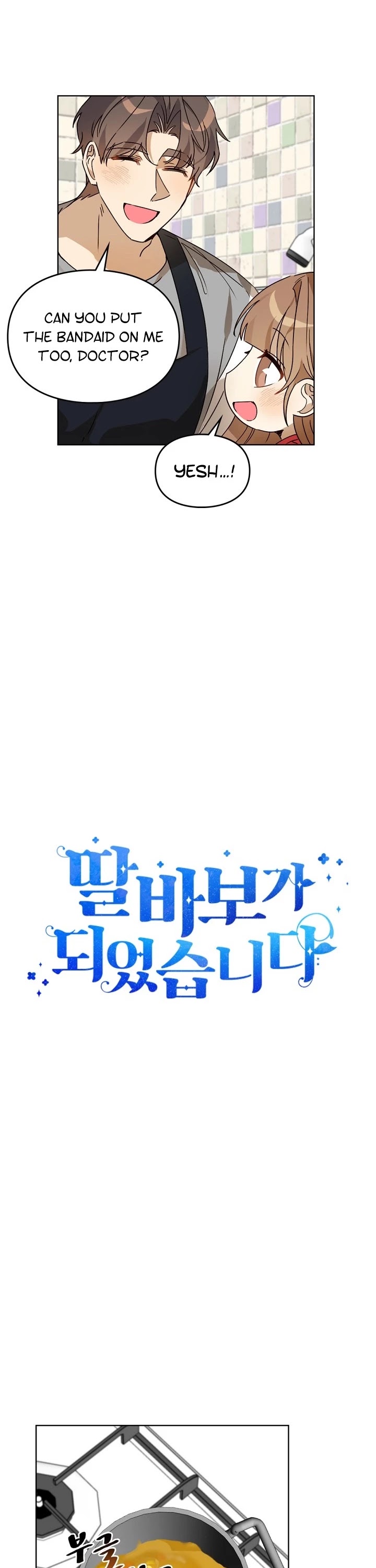 I Become a fool when it comes to my Daughter chapter 56 page 12