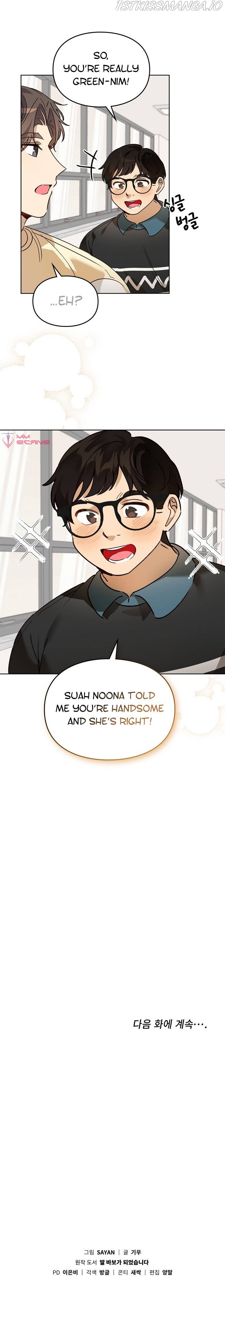 I Become a fool when it comes to my Daughter chapter 57 page 11