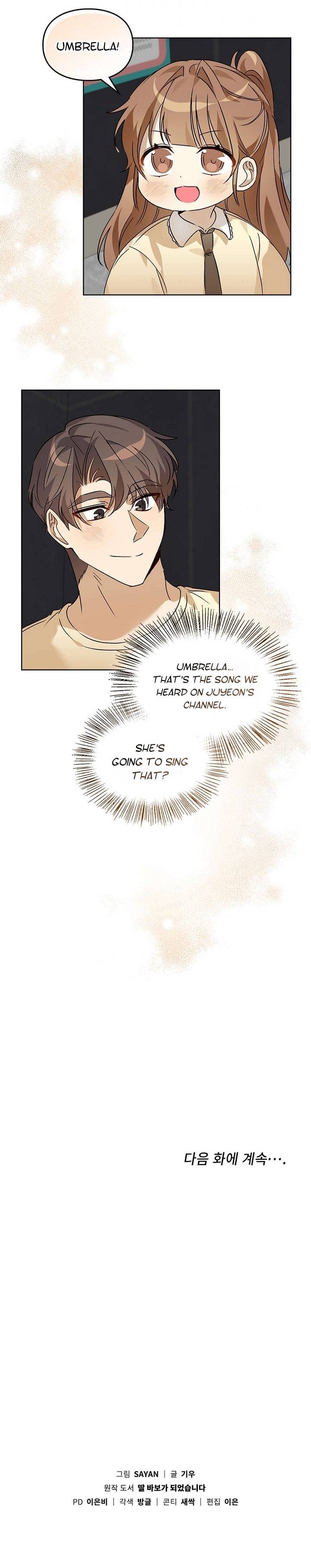 I Become a fool when it comes to my Daughter chapter 59 page 11