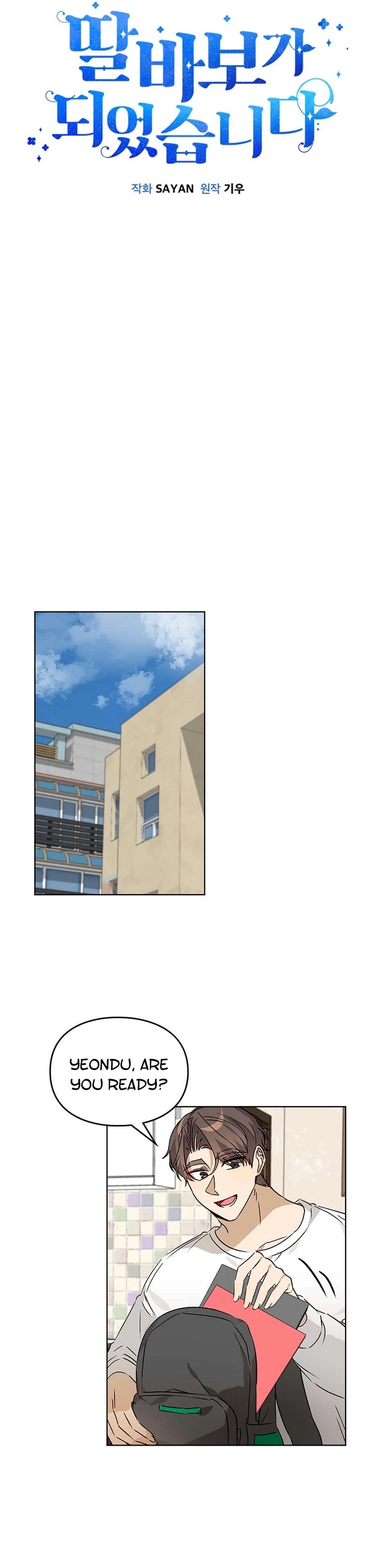 I Become a fool when it comes to my Daughter chapter 61 page 11