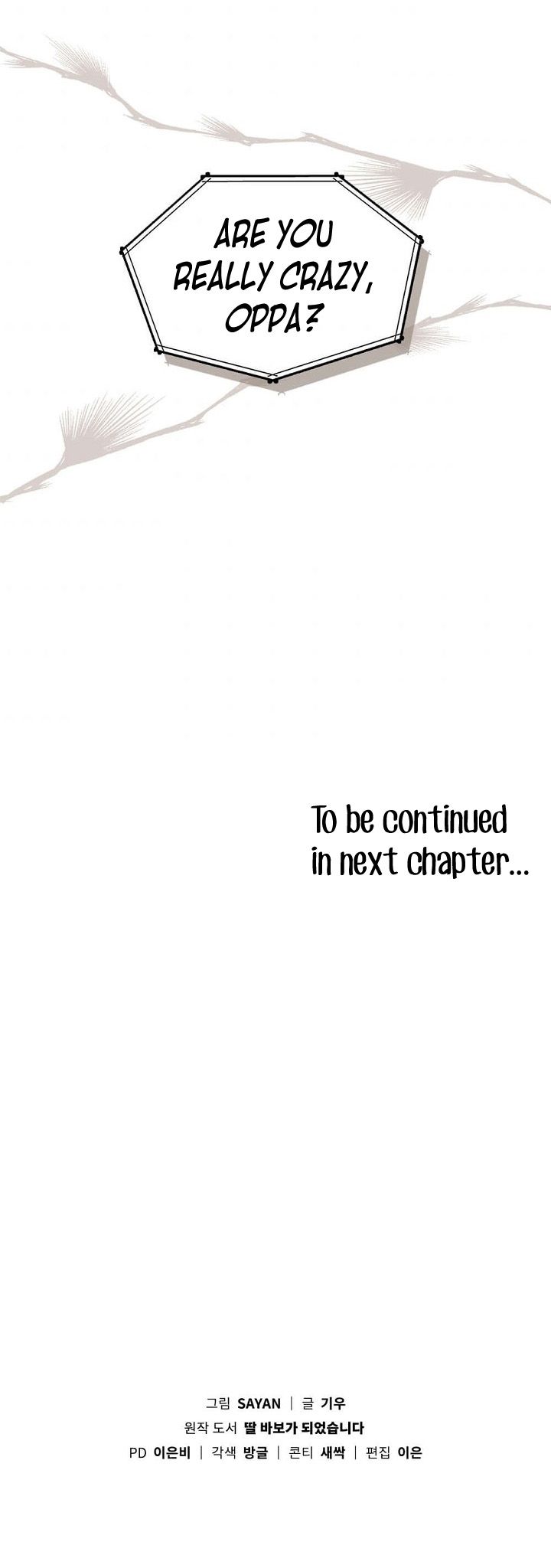 I Become a fool when it comes to my Daughter chapter 62 page 13