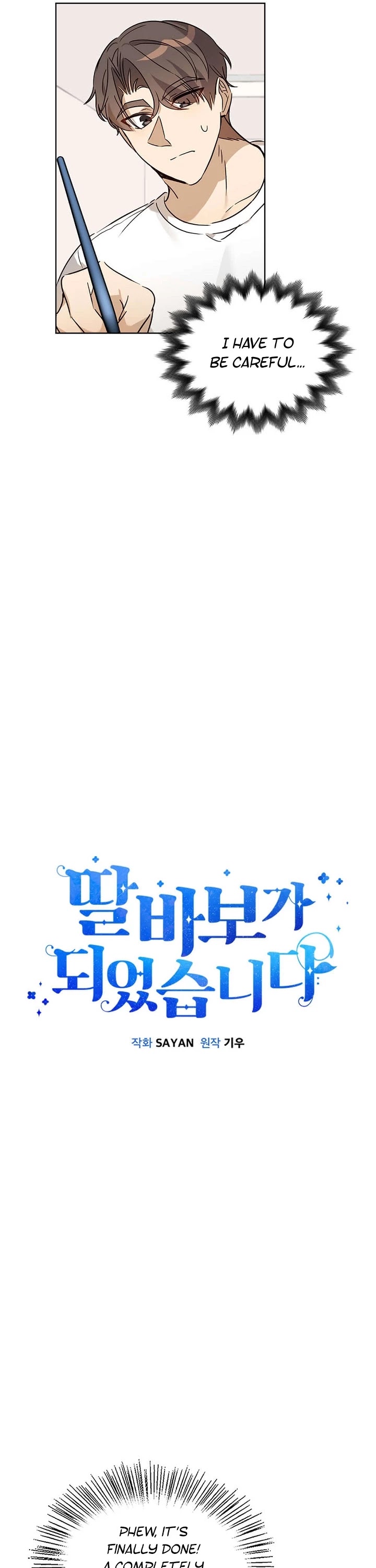 I Become a fool when it comes to my Daughter chapter 65 page 5