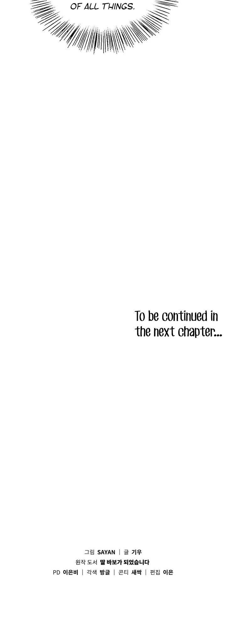 I Become a fool when it comes to my Daughter chapter 67 page 36