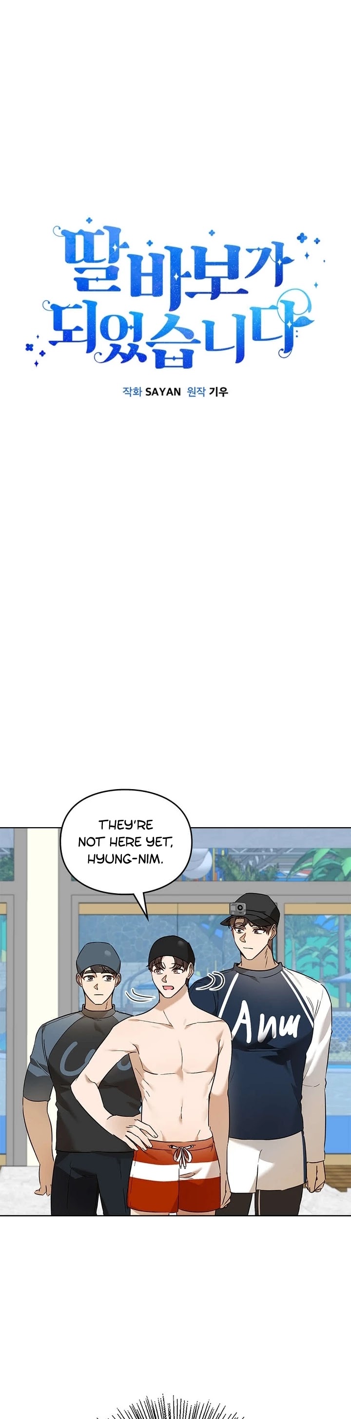 I Become a fool when it comes to my Daughter chapter 70 page 10