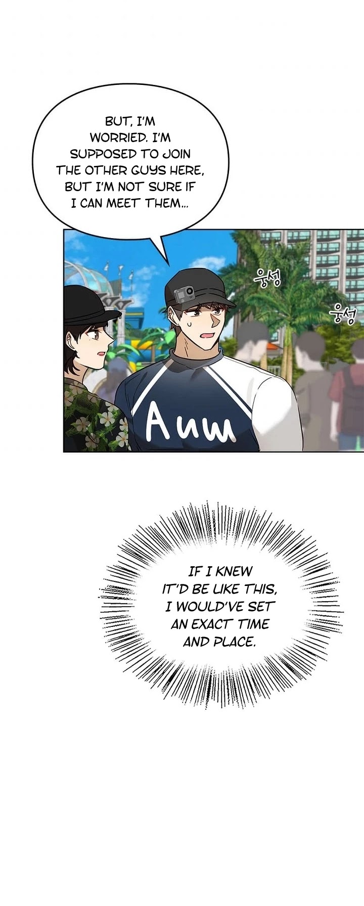 I Become a fool when it comes to my Daughter chapter 70 page 33