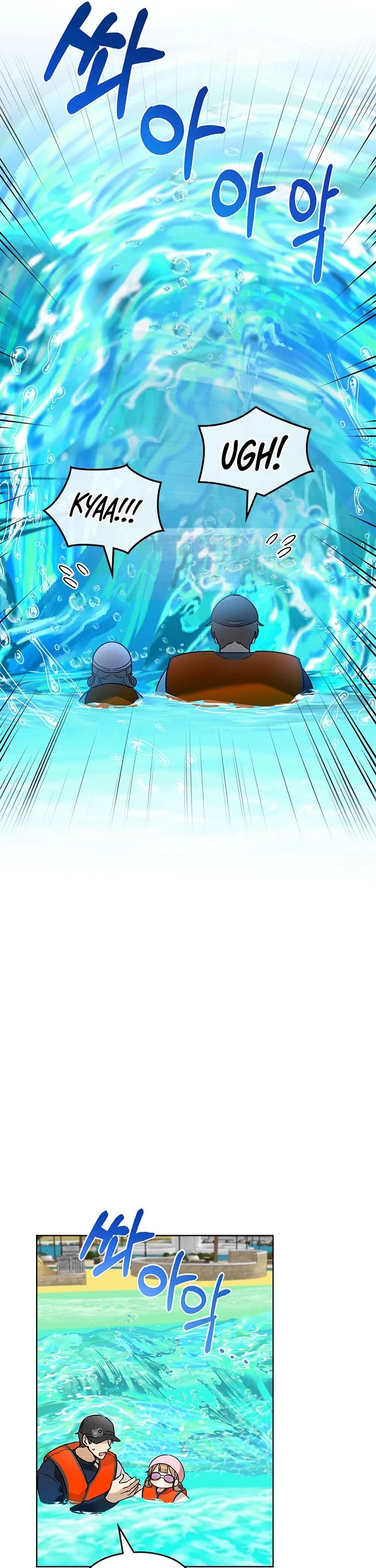 I Become a fool when it comes to my Daughter chapter 72 page 7