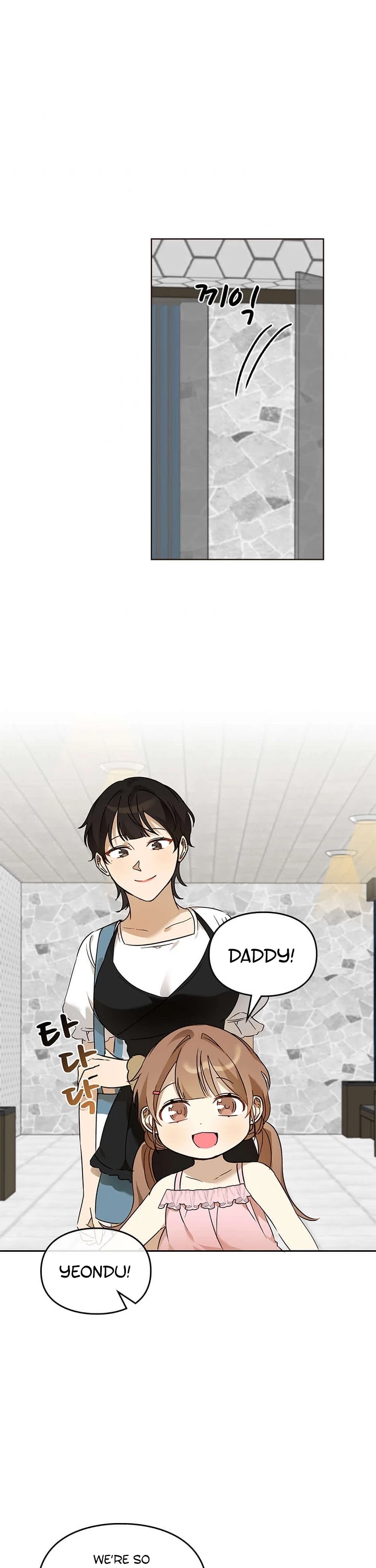 I Become a fool when it comes to my Daughter chapter 73 page 15