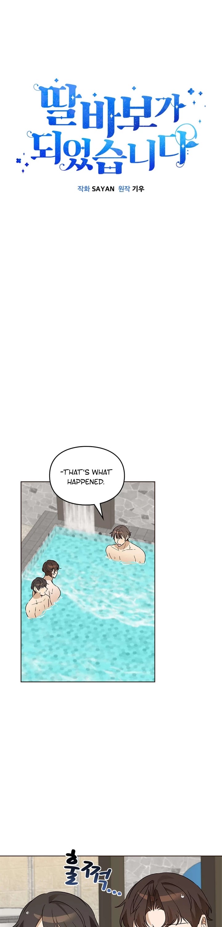 I Become a fool when it comes to my Daughter chapter 73 page 3