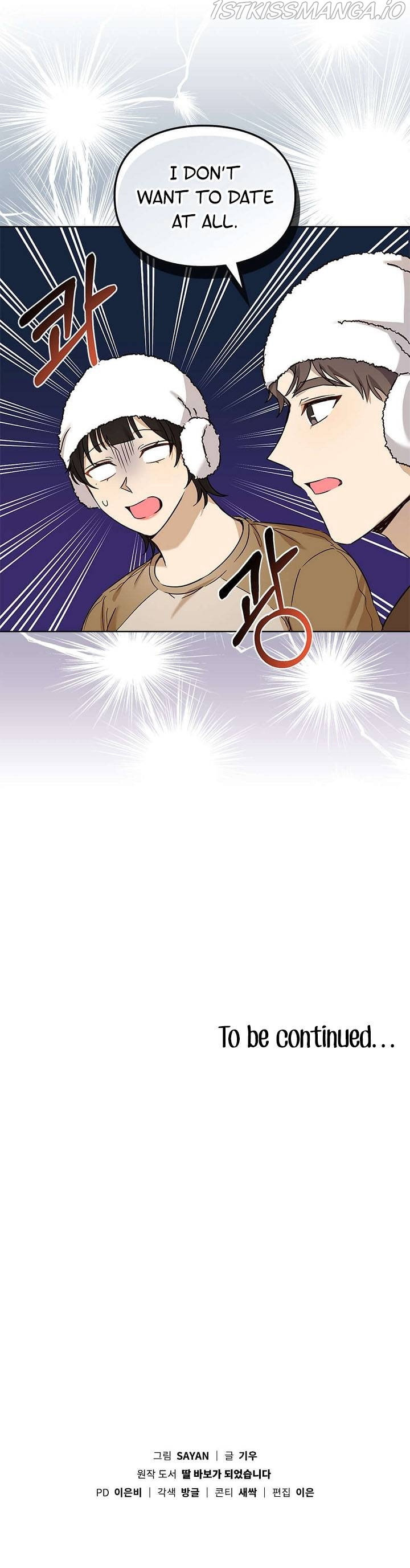 I Become a fool when it comes to my Daughter chapter 74 page 13