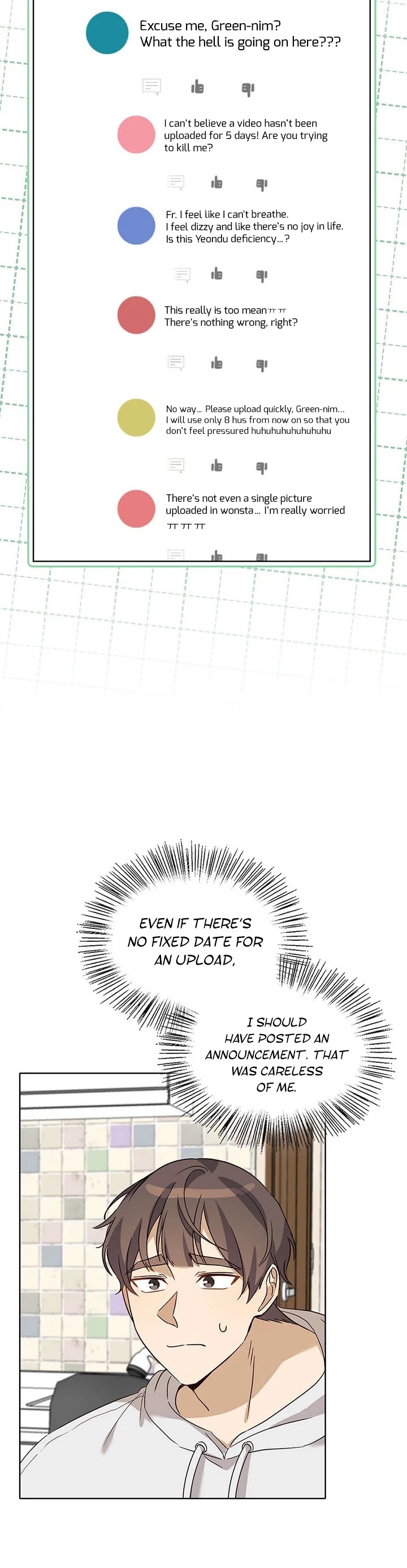 I Become a fool when it comes to my Daughter chapter 76 page 12