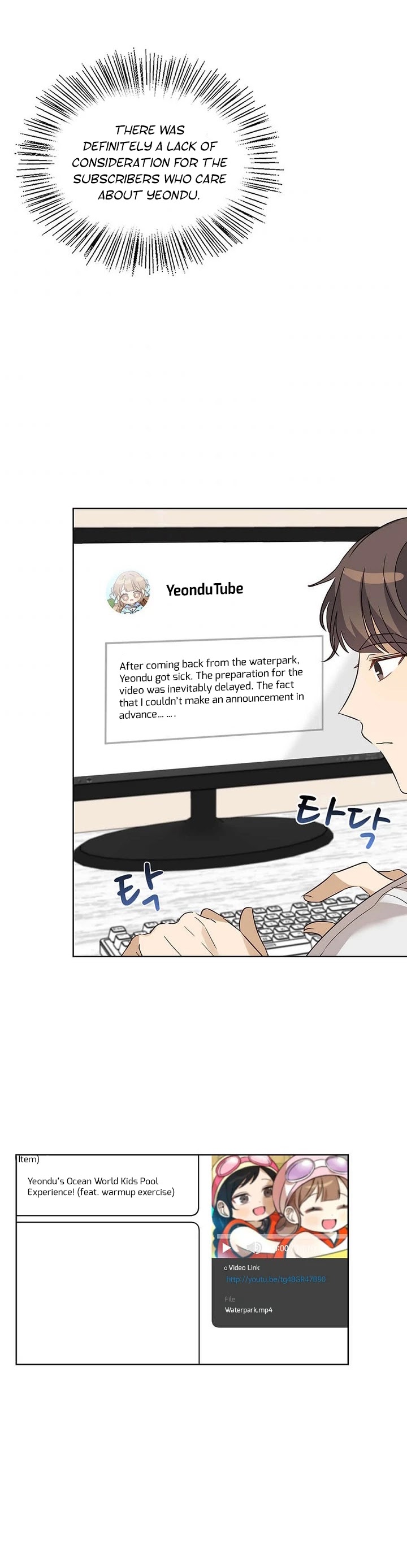 I Become a fool when it comes to my Daughter chapter 76 page 13