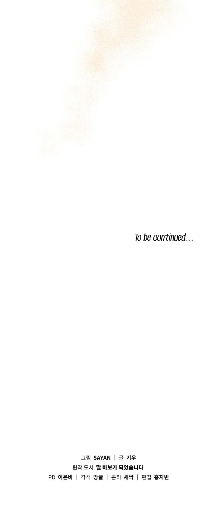 I Become a fool when it comes to my Daughter chapter 76 page 35