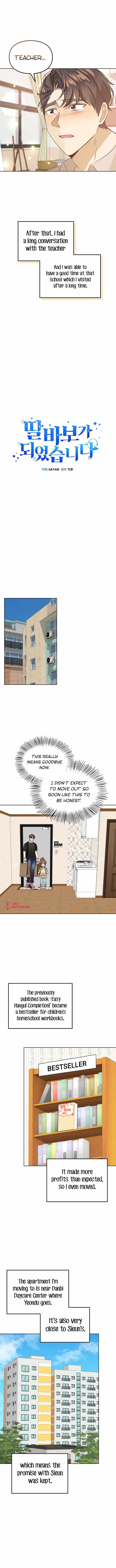 I Become a fool when it comes to my Daughter chapter 78 page 3