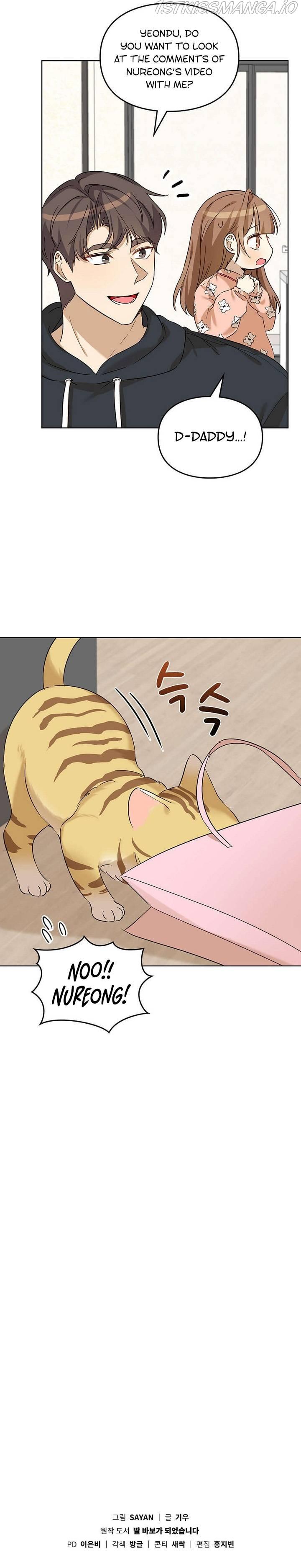 I Become a fool when it comes to my Daughter chapter 79 page 13