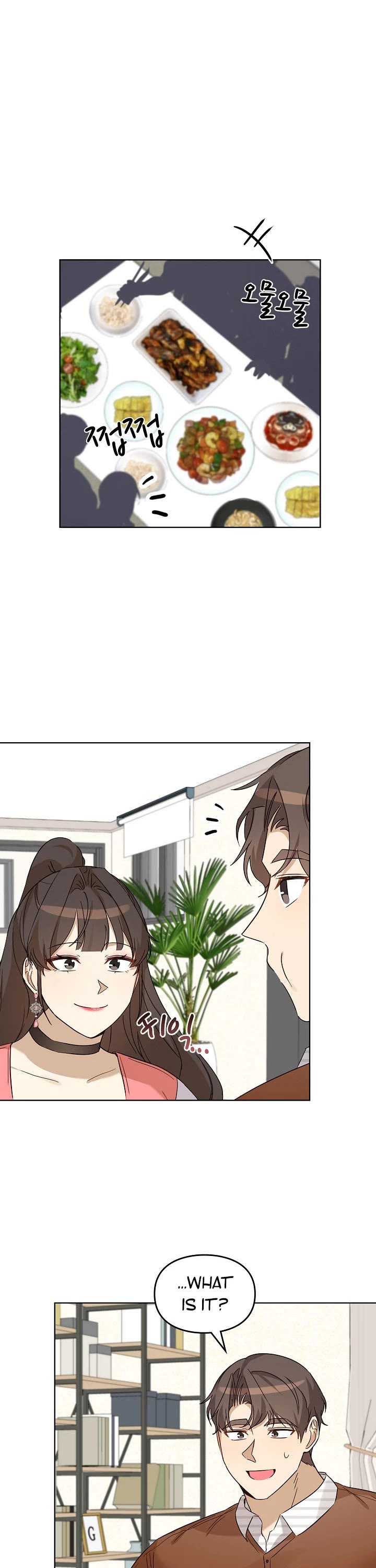 I Become a fool when it comes to my Daughter chapter 84 page 2