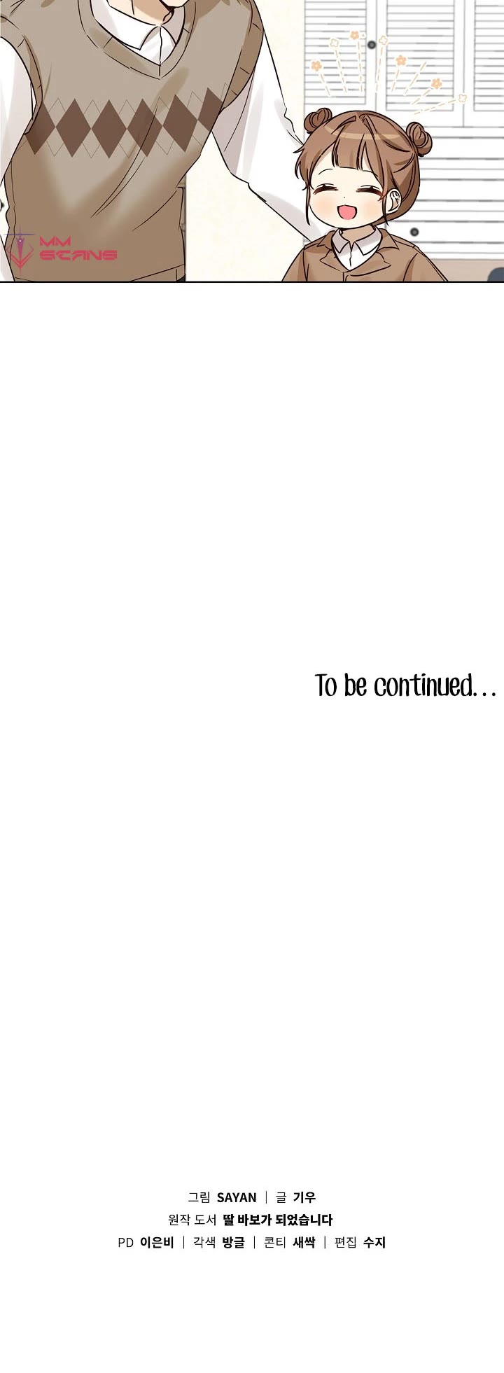 I Become a fool when it comes to my Daughter chapter 84 page 36