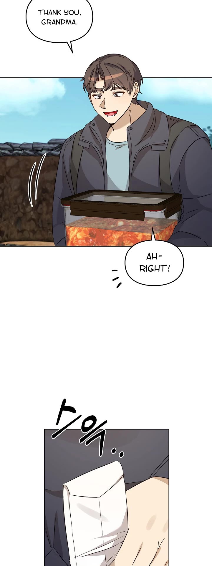 I Become a fool when it comes to my Daughter chapter 95 page 12